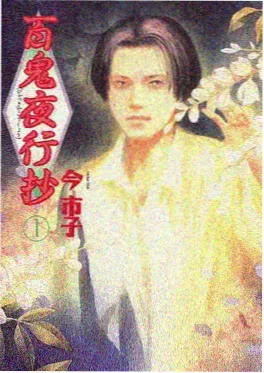 anime
