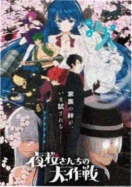 anime